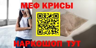 гидра Ипатово