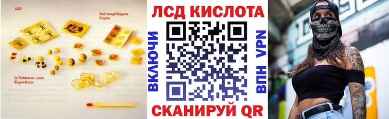 ЛСД экстази ecstasy  kraken   Новошахтинск 