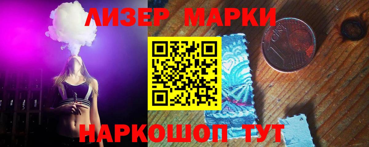 ЛСД экстази кислота Новошахтинск