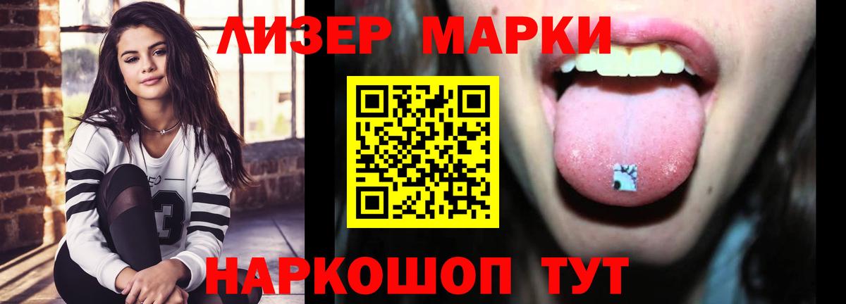 LSD-25 экстази ecstasy  Вход с VPN  Лсд 25 экстази ecstasy  Новошахтинск 