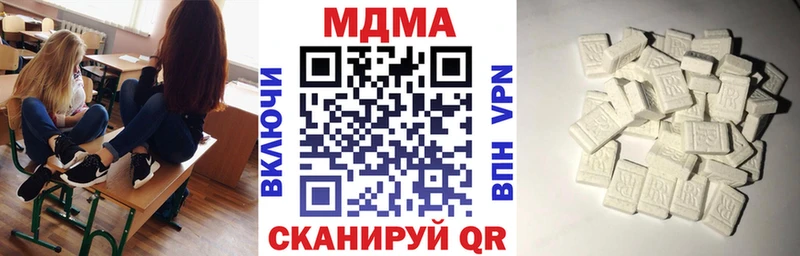 магазин продажи наркотиков kraken рабочий сайт MDMA Molly Новошахтинск