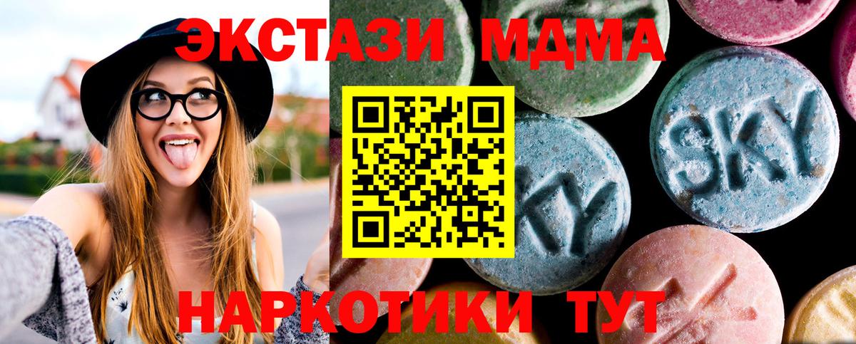 MDMA VHQ  МДМА VHQ  Новошахтинск  Вход с VPN 