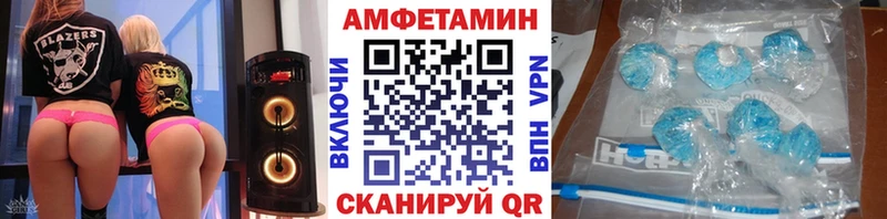 МЕТАМФЕТАМИН витя Новошахтинск