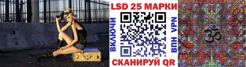 Марки 25I-NBOMe 1500мкг  даркнет сайт  Новошахтинск 