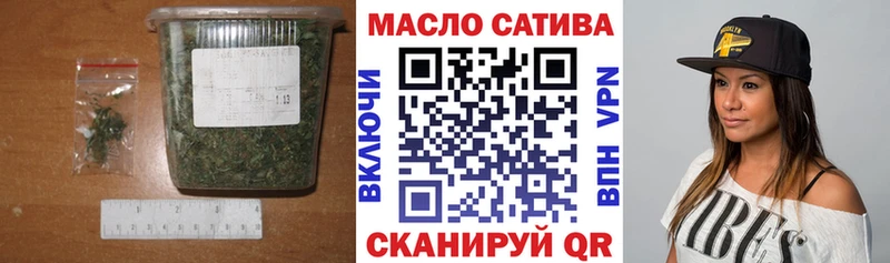 omg маркетплейс  Новошахтинск  Дистиллят ТГК вейп с тгк 