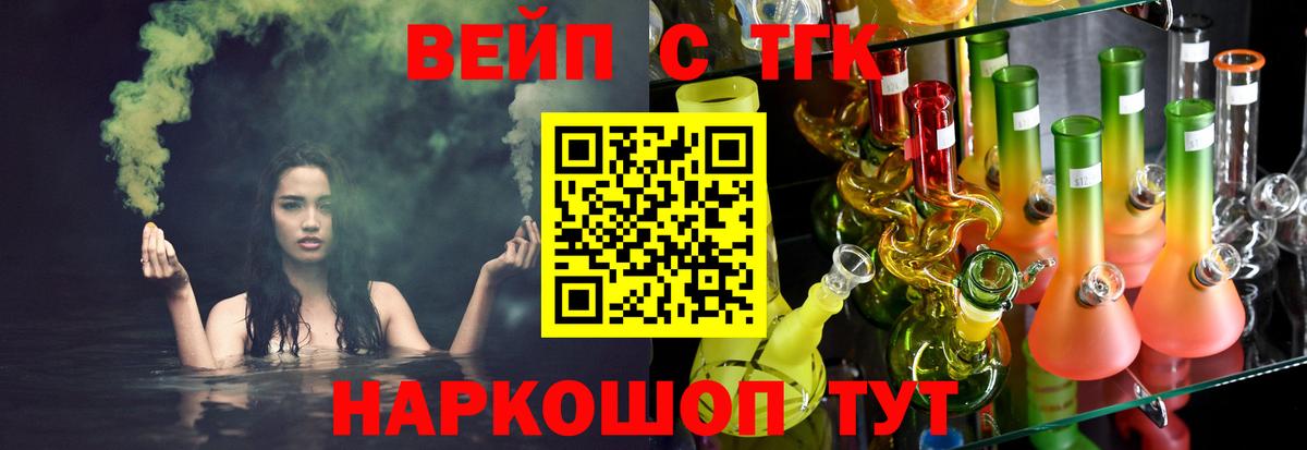 Дистиллят ТГК концентрат Новошахтинск