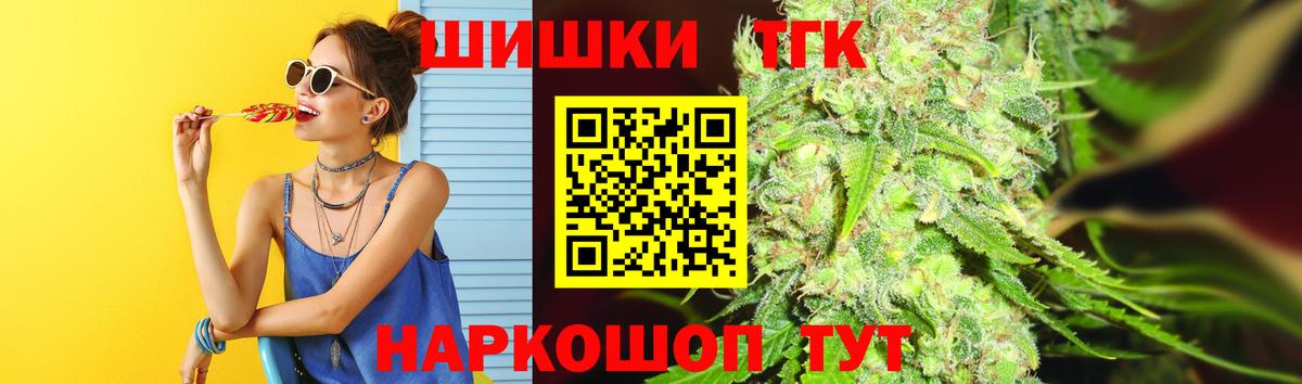Конопля сатива Новошахтинск